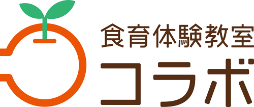 食育体験教室コラボ